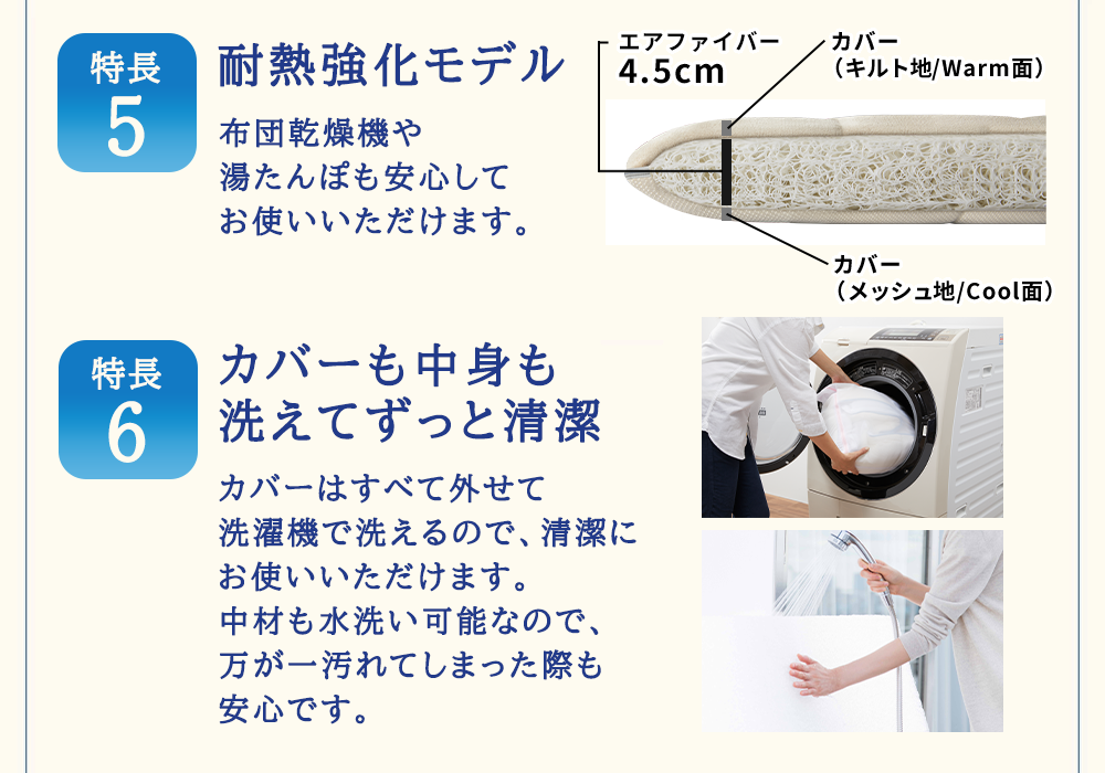 エアウィーヴ 四季布団 ( シングル サイズ ) 洗える 敷布団 敷き布団 四季 敷き 布団 マットレス パッド ベッド 洗濯できる シングル 収納 コンパクト マットレスパッド airweave おすすめ エアウィーブ