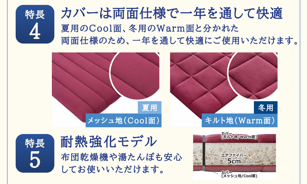 エアウィーヴ 四季布団 和匠 シングル シングルロング セミダブル ダブル airweave おすすめ ふとん 敷布団 寝具 睡眠 快眠 エアウィーブ air weave