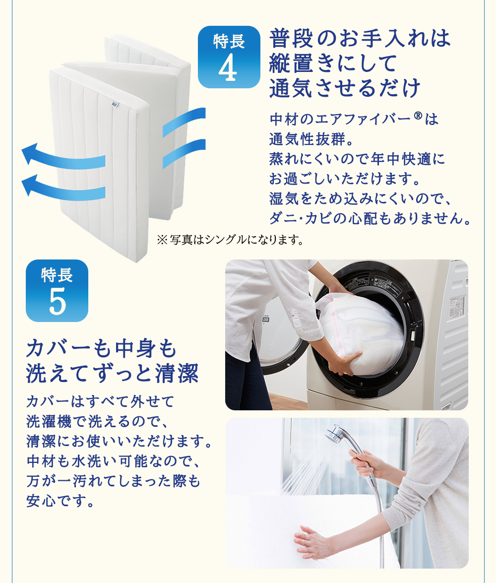 エアウィーヴ スマート Z01 ダブル 寝具  ベッドマットレス ベット マットレス オールシーズン対応 ぐっすり  安眠 快眠 健康 高反発 腰 肩 熟睡 寝心地 新生活 洗濯可 体圧分散 大人気 日本製 妊婦 赤ちゃん ペット コンパクト 三つ折り 折りたたみ