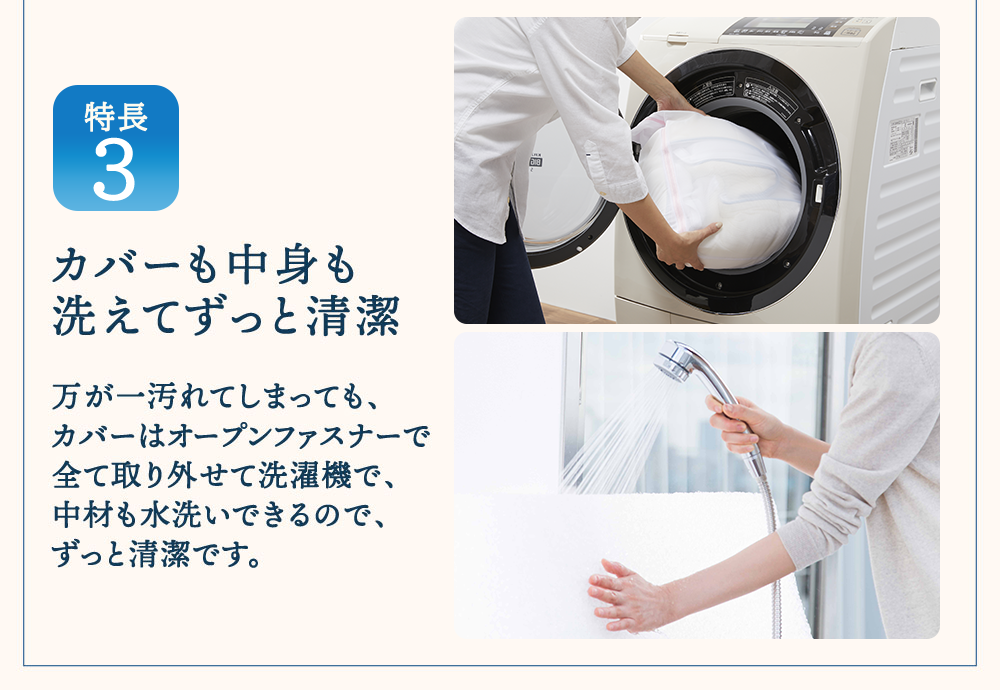 エアウィーヴ ベッドマットレス S01 ダブル 寝具  ベッドマットレス  ベット マットレス サイズ オールシーズン対応 ぐっすり 安眠 快眠 健康 高反発 腰 肩 熟睡 寝心地 新生活 洗濯可 送料無料 体圧分散 大人気 日本製 国産 妊婦 赤ちゃん ペット