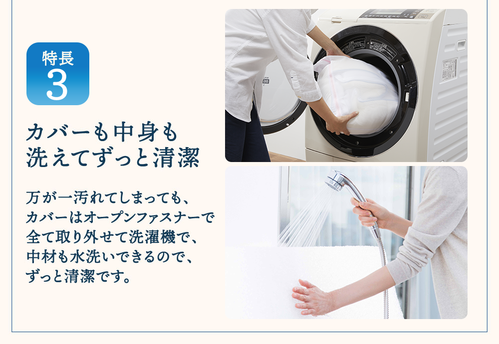 エアウィーヴ ベッドマットレス S02 ダブル 寝具 ベッド サイズ セミダブル ダブル クイーン オールシーズン対応 ぐっすり ホテル 安眠 健康 高反発 腰 肩 熟睡 寝具 寝心地 新生活 洗える 送料無料 体圧分散 大人気 日本製 国産  人気 妊婦 赤ちゃん