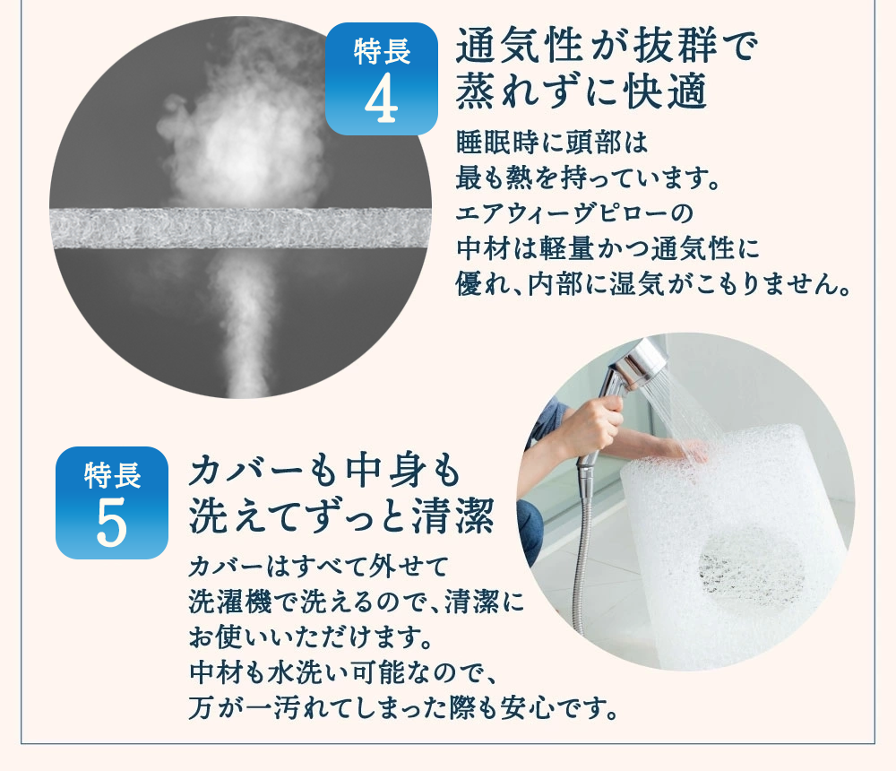 エアウィーヴ ピロー スリム 枕  まくら 洗える 洗濯可 いびき 高反発 オールシーズン対応 ギフト 母の日 父の日 敬老の日 安眠 快眠 健康 肩 首 高さ調整 熟睡 寝具 寝心  寝返り 新生活 大人気 送料無料