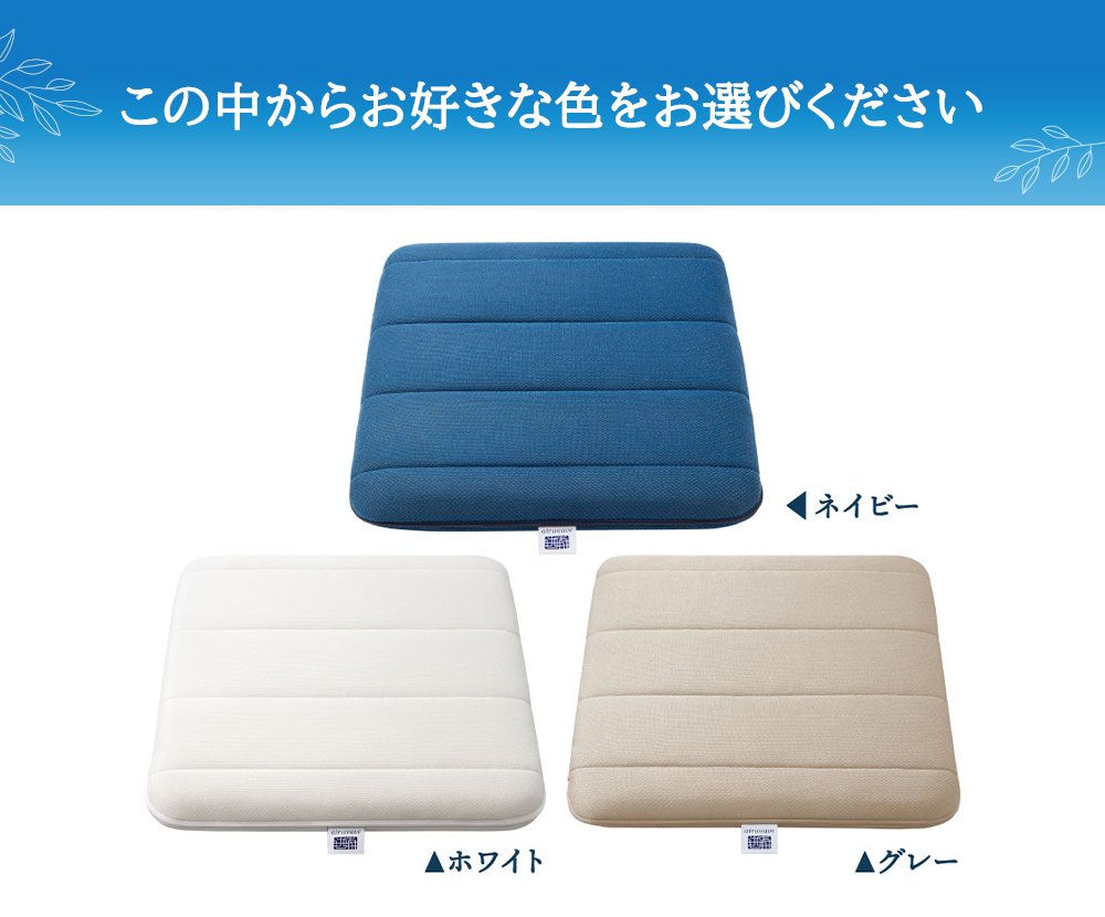 エアウィーヴ クッション グレー オールシーズン対応 ぐっすり ホテル 安眠 健康 高反発 腰 肩 熟睡 寝具 寝心地 新生活 洗える 送料無料 体圧分散 大人気 日本製 国産 人気 妊婦 赤ちゃん