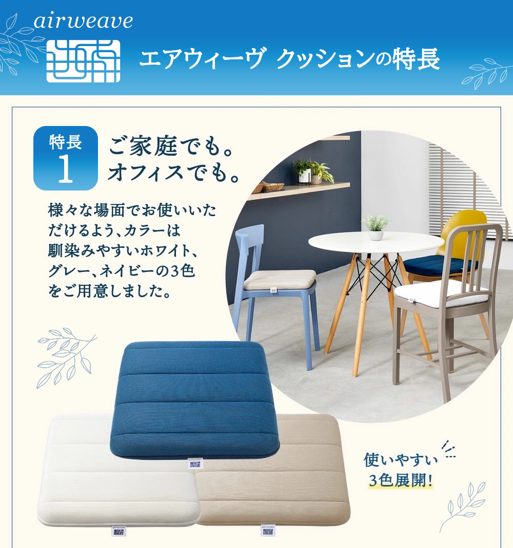 エアウィーヴ クッション グレー オールシーズン対応 ぐっすり ホテル 安眠 健康 高反発 腰 肩 熟睡 寝具 寝心地 新生活 洗える 送料無料 体圧分散 大人気 日本製 国産 人気 妊婦 赤ちゃん