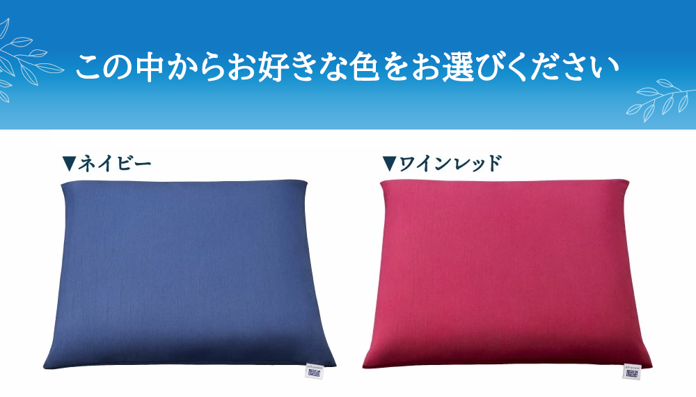 エアウィーヴ 座布団 大 銘仙判 ワインレッド オールシーズン対応 ぐっすり ホテル 安眠 健康 高反発 腰 肩 熟睡 寝具 寝心地 新生活 洗える 送料無料 体圧分散 大人気 日本製 国産 人気 妊婦 赤ちゃん