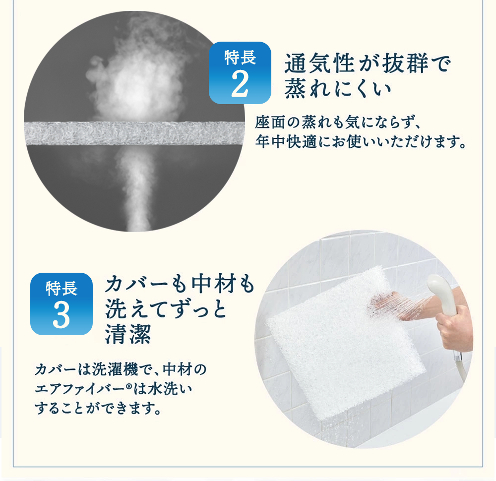 エアウィーヴ 座布団 大 銘仙判 ワインレッド オールシーズン対応 ぐっすり ホテル 安眠 健康 高反発 腰 肩 熟睡 寝具 寝心地 新生活 洗える 送料無料 体圧分散 大人気 日本製 国産 人気 妊婦 赤ちゃん