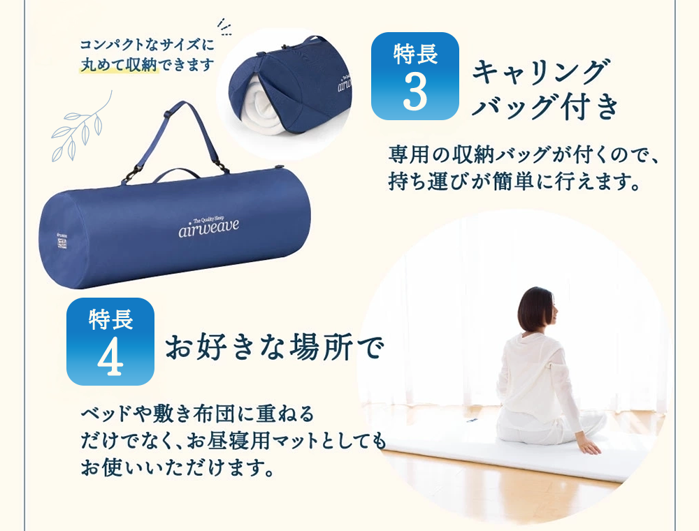 エアウィーヴ ポータブル 02 ダブル ベッドマットレス ベッド  マットレス セミダブル ダブル クイーン オールシーズン対応 ぐっすり ホテル 安眠 快眠 健康 高反発 腰 肩 熟睡 寝具 寝心地 新生活 洗える 洗濯可 送料無料 体圧分散 大人気 日本製