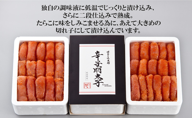 辛子明太子 計1.5kg (500g×3)＜無着色・二段仕込み＞ 明太子 めんたいこ