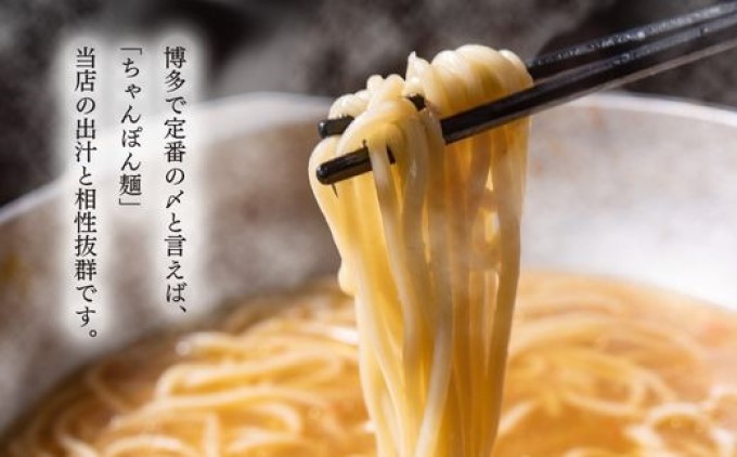 もつ鍋 定期便 6回 もつ鍋を程よく満喫！ 老舗人気店 博多本格もつ鍋 セット 2～3人前 (醤油味) ※配送不可：離島