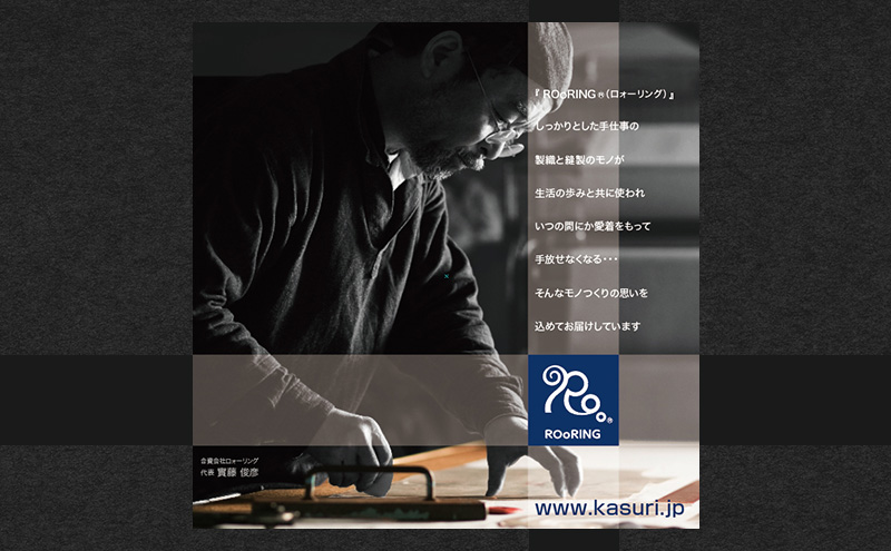 春 マフラー (青) Karakuri5生地 薄地