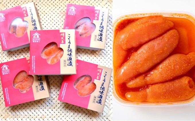 明太子 辛子明太子 庄屋 こくうま 博多 140g×5箱 セット 魚市場仲買が選ぶ 量産できない味わい 配送不可 離島 加工食品 加工品 魚卵 魚貝類 ご飯のお供 おかず お酒のあて つまみ 晩酌 肴