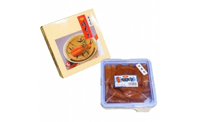 明太子 無着色 辛子明太子 450g 1本物 化粧箱 包装紙付 配送不可 離島 魚貝類 魚卵 海の幸 贈答用 秘伝のたれ 熟成 コク 一本物明太子