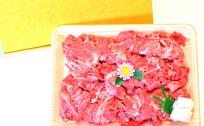 牛肉 切り落とし A5～A4 博多和牛 500g 化粧箱入 配送不可 離島 お肉 厳選部分 ブランド和牛 やわらかい ジューシー 霜降り サシ 旨み とろける