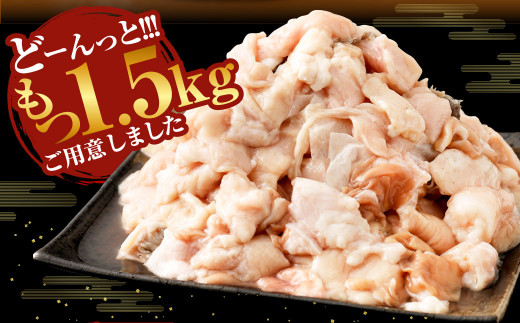 【3つの味から選べる】 九州産! 七種の ホルモン もつ鍋 セット（味噌味）