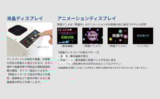 空気浄化装置 AirNEX400L 液晶搭載モデル 除菌 脱臭 最大18畳