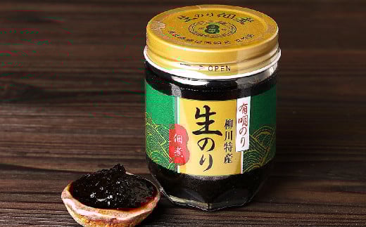 有明 のり 柳川 特産 生 のり 佃煮 3本入 合計510g