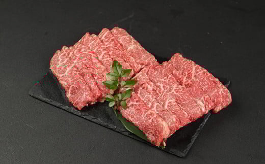 博多和牛 すきしゃぶ用 赤身肉 計 700g (350g×2パック) 牛肉 モモ肉 スライス