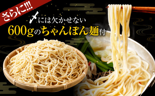 【3つの味から選べる】 九州産! 七種の ホルモン もつ鍋 セット（にんにく醤油味）