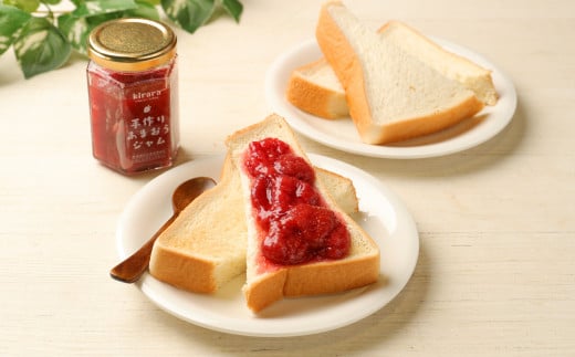 【贈答用】いちごファームきららのあまおうジャム2本とあまおうバター1本セット