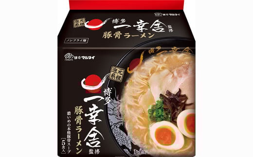袋・ 一幸舎 監修 豚骨ラーメン 【 ケース売り ( 30食入 ) 】