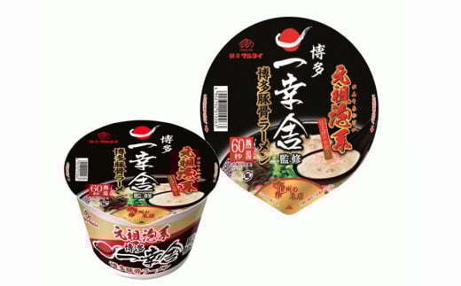 元祖泡系 一幸舎 監修 豚骨ラーメン 【 ケース売り ( 12食入 ) 】