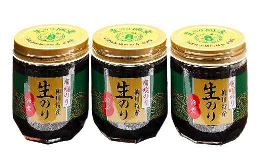 有明 のり 柳川 特産 生 のり 佃煮 3本入 合計510g