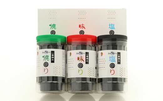一番摘み 福岡有明のり使用「味のり」「塩のり」「焼のり」3本セット 詰合せ 食べ比べ