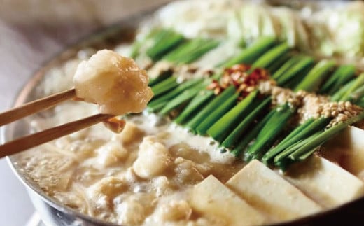 前田屋 もつ鍋 ( 味噌味 ) 2人前 福岡 国産 和牛 ぷりぷり 鍋 お肉