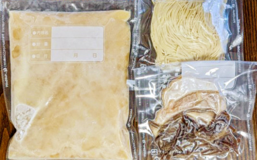 冷凍 ラーメン (5食入り) 豚骨 とんこつ