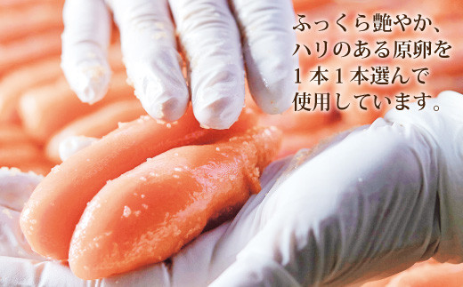 やまや 伝統 辛子明太子 360g 純米大吟醸仕込 めんたいこ