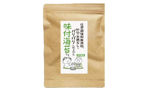福岡県産 有明のり 無添加の味付け海苔 8切48枚 × 6袋