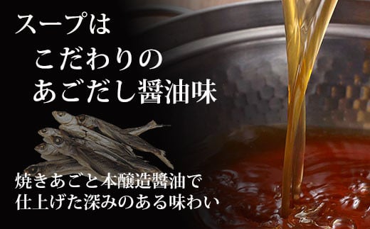博多もつ鍋やまや 牛もつたっぷり600g！もつ鍋セットあごだし醤油味