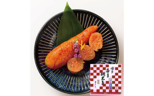 減塩 辛子明太子 ( 無着色 ) 280g 紙樽 化粧箱入り 福岡 健康 塩分 カット