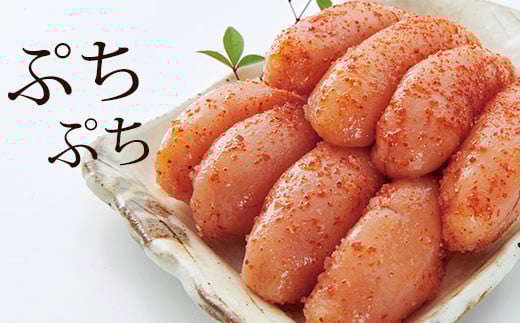 【ご家庭用明太子】やまや うちのめんたい 切子込 300g めんたいこ