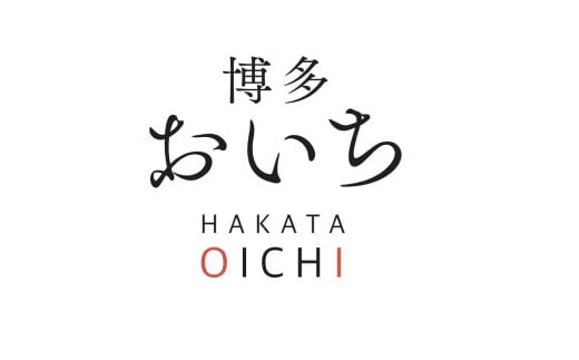【 完全受注生産 】 できたて 生 めんたいこ 博多 おいち 300g