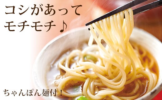 博多もつ鍋やまや 牛もつたっぷり600g！もつ鍋セットあごだし醤油味