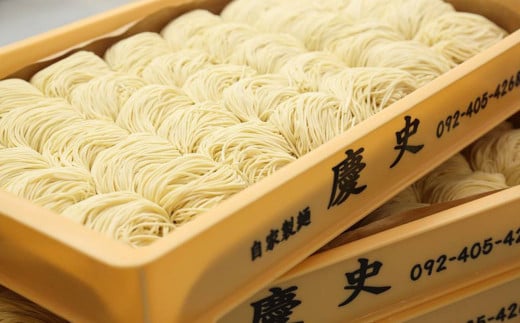 博多 一幸舎 豚骨 ラーメン 4食×3個 計12食入り