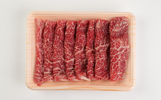 博多和牛 すきしゃぶ用 赤身肉 計 700g (350g×2パック) 牛肉 モモ肉 スライス
