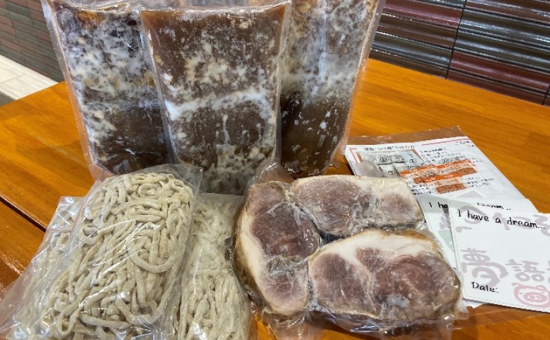 ラーメン 夢を語れ つけ麺 3食 セット 極太麺 ガッツリ系ラーメン 豚 1本付き！ G系※配送不可：離島