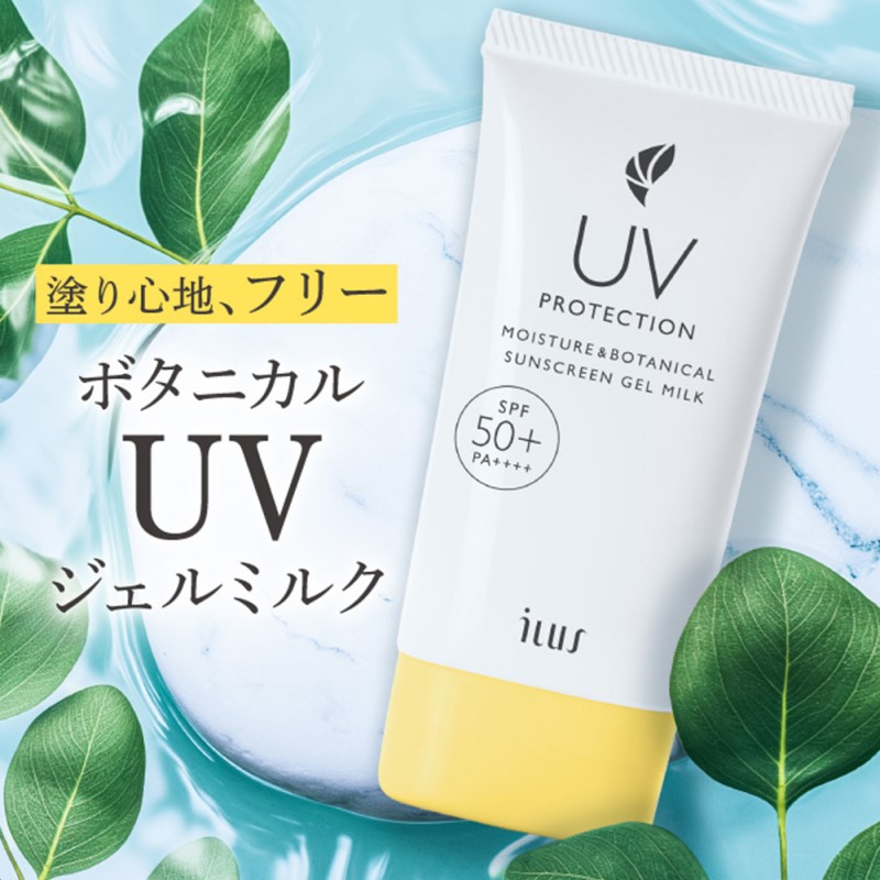 MENS NULL パーフェクト ウォータープルーフ 日焼け止めジェル ヨドバシ.com - ヌル NULL NULL ウォータープルーフ日焼け止め