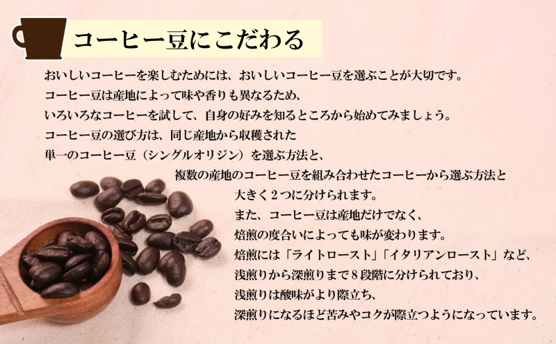 キーコーヒー 缶 モカブレンド 320g＆ 缶 スペシャルブレンド 320g各6缶 KEY COFFEE セット 珈琲 コーヒー