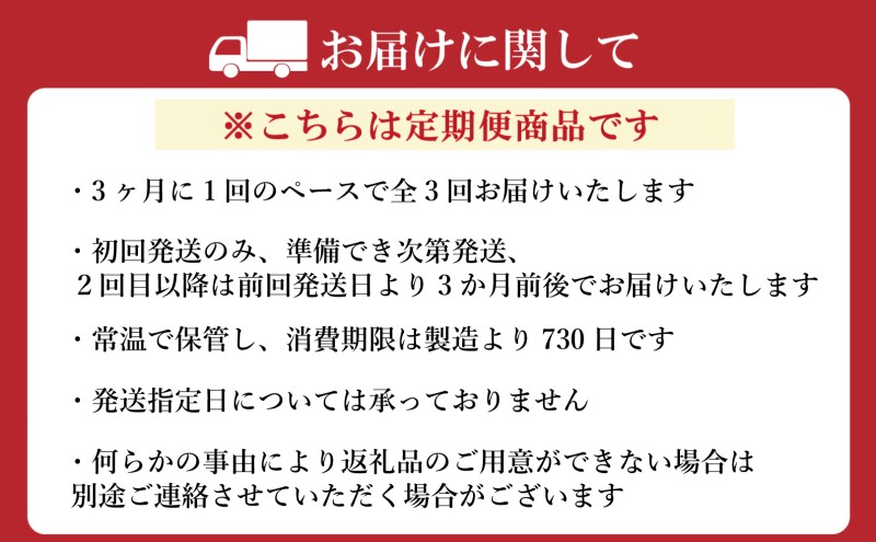 定期便 3回 キーコーヒー 缶 モカブレンド 320g＆ 缶 スペシャルブレンド 320g各6缶 セット KEY COFFEE