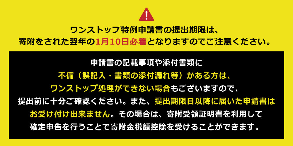 【太良町】年末年始のお知らせ