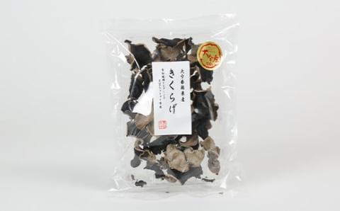 山の幸詰合B（乾し椎茸どんこ50g×3袋、黒きくらげ40g×3袋）＜106-008_7＞