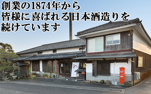 【日付指定可】中野酒造　清酒「智恵美人　純米吟醸酒」1800ml 1本＜105-030_5＞
