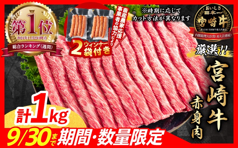 ふるさと納税 北海道 別海町 別海牛 しゃぶしゃぶ 肉 800g（400g×2パック）セット 北海道別海町 ランキング第2位獲得！内容量が選べる別海牛 生 ハンバーグ 1.8kg