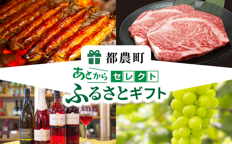 あとからセレクト