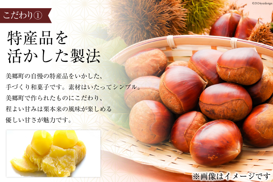 【大人気】 栗九里 4本セット　栗きんとん　菓子　和菓子　宮崎銘菓　九州 お土産 大人気】 栗九里 4本セット 栗きんとん 菓子 和菓子 宮