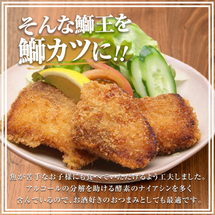 鰤王（ぶりおう）カツ_jfa-7146