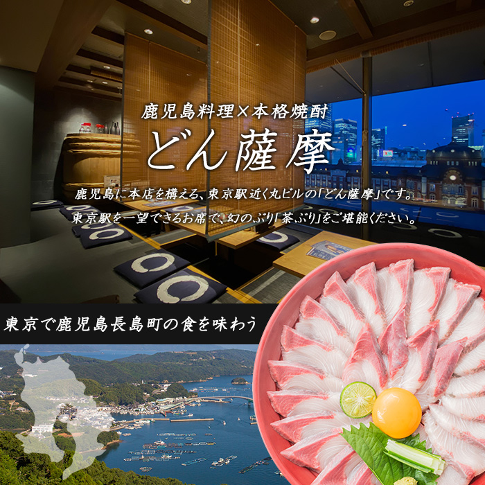 茶ぶりのどん薩摩の黄金だししゃぶしゃぶコース_never-7273